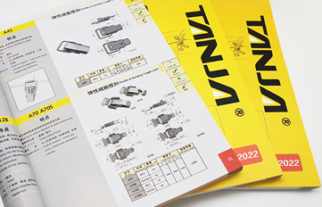 Produktkatalog anfordern书